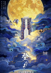 芳芳的性荡生活第二部